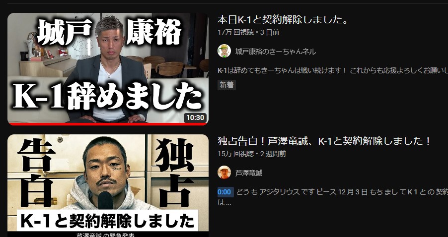 k－1YouTube